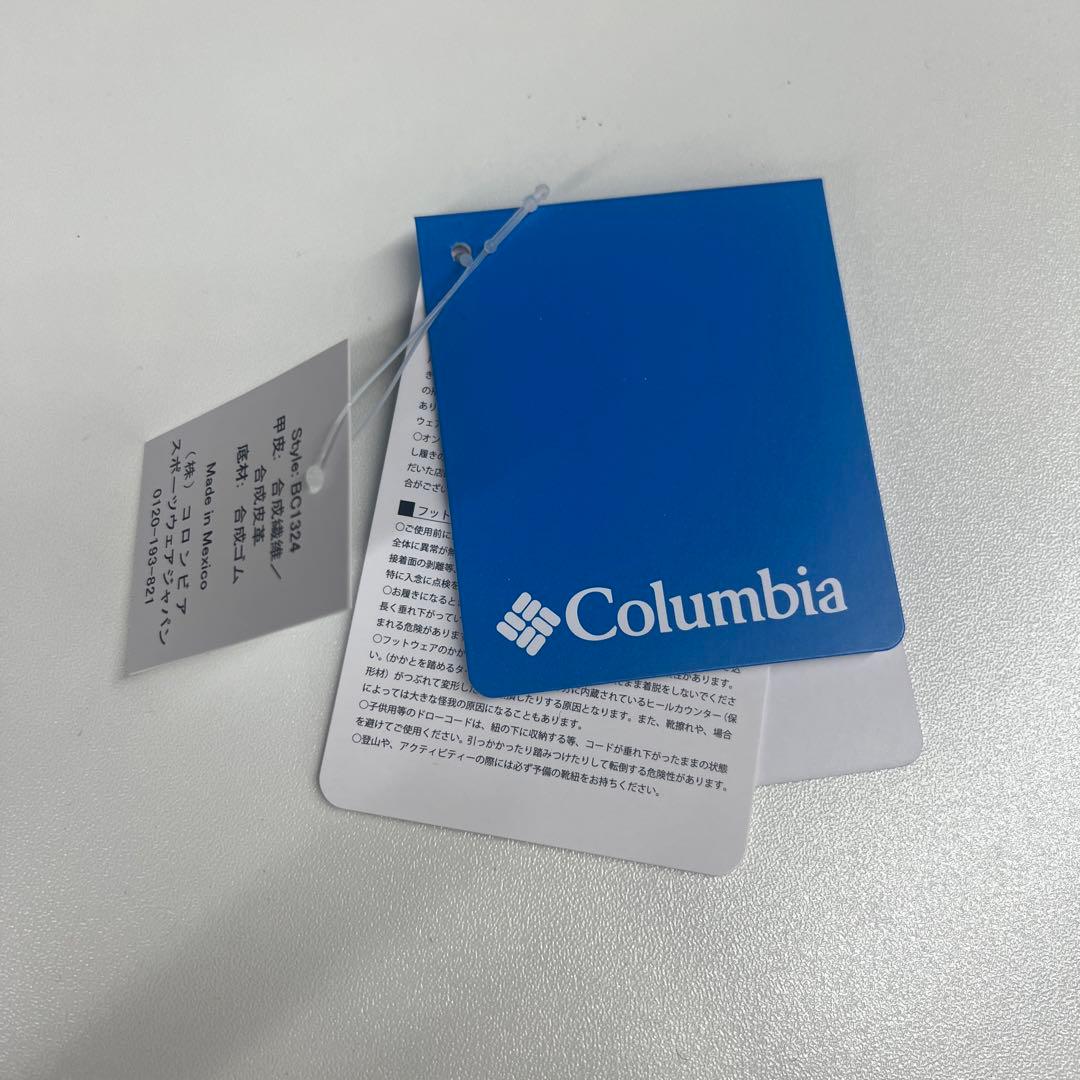 コロンビア　チルドレンズ　パウダーバグフォーティ