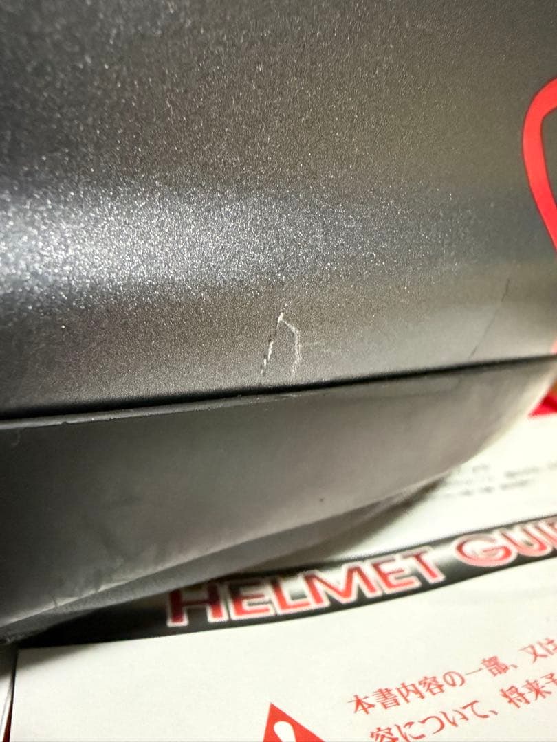 アライ　D.RECON DUCリコン　ヘルメット　57.58 ドゥカティ