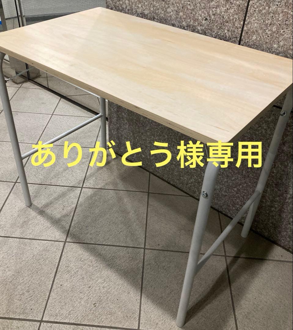 無印良品　折りたたみ　スチールパイプ　テーブル