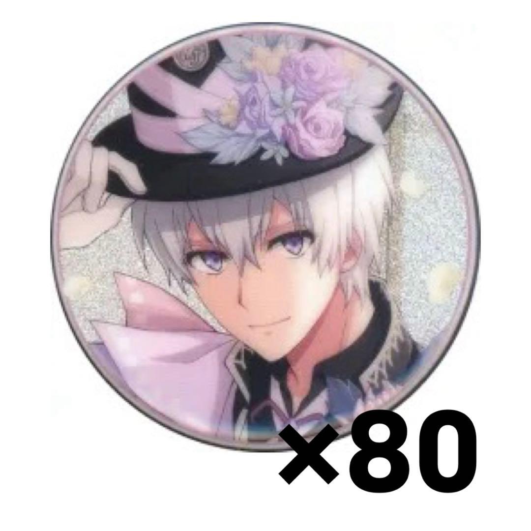 ♡ 逢坂壮五 2019年 記念日 缶バッジ ♡ (最終値下げ)