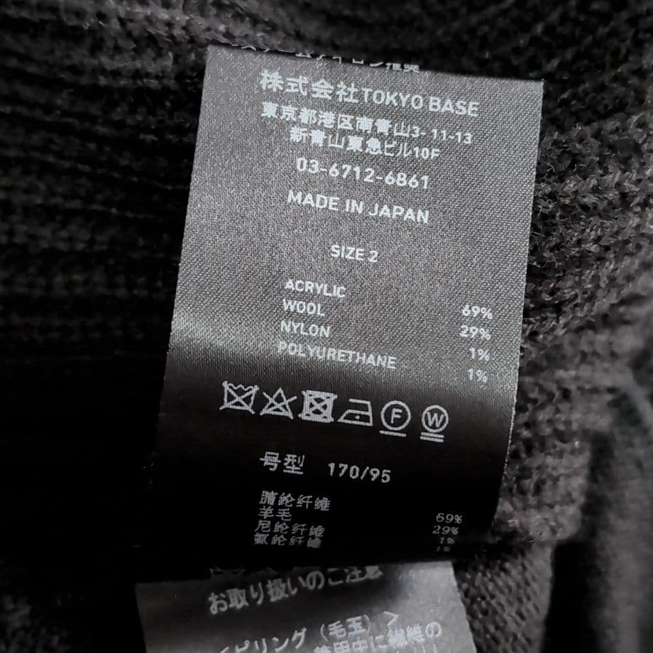 美品 ユナイテッドトウキョウ ウール混 ドライバーズニット サイズ2 ブラック