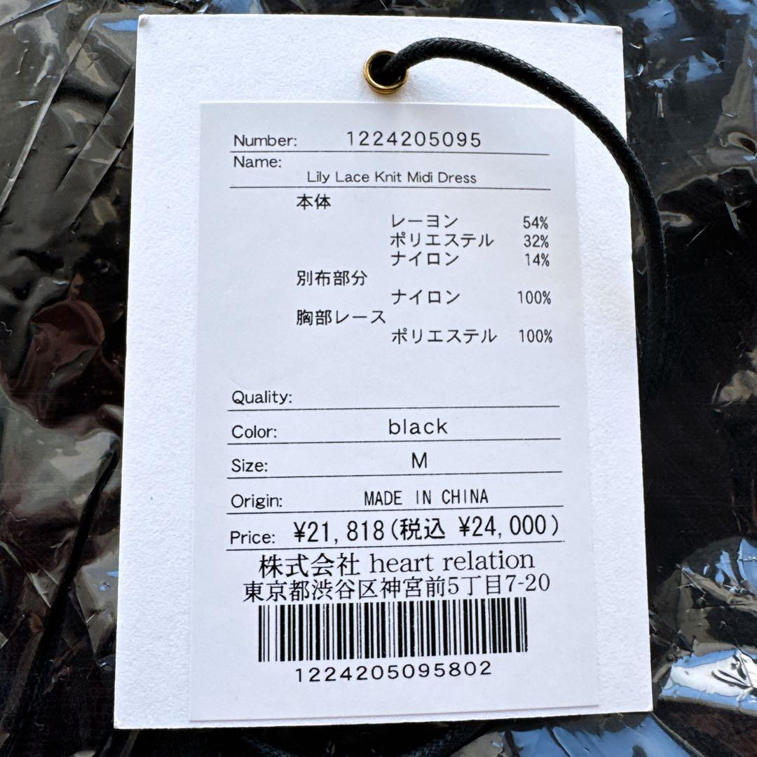 ワンピース herlipto Lily Lace Knit Midi Dress