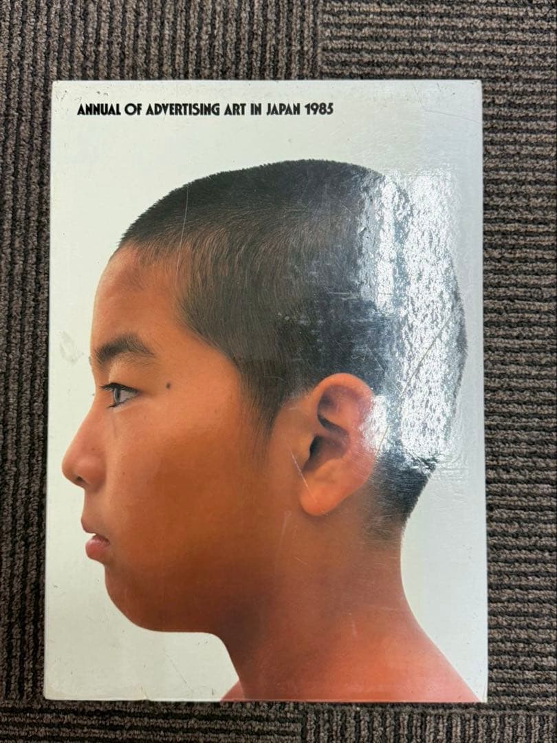 ADC年鑑 9冊セット