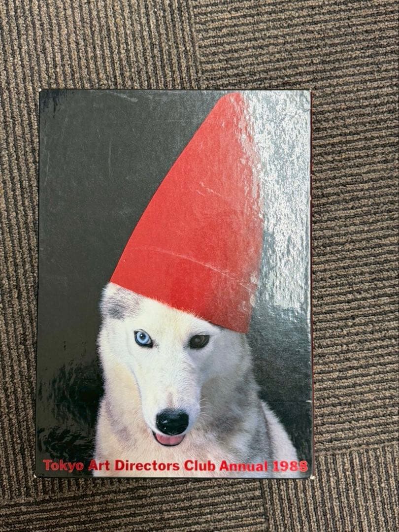 ADC年鑑 9冊セット