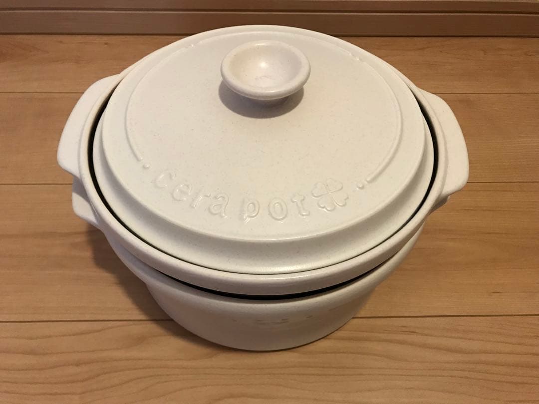 セラポット　オフホワイト　26cm 5点セット