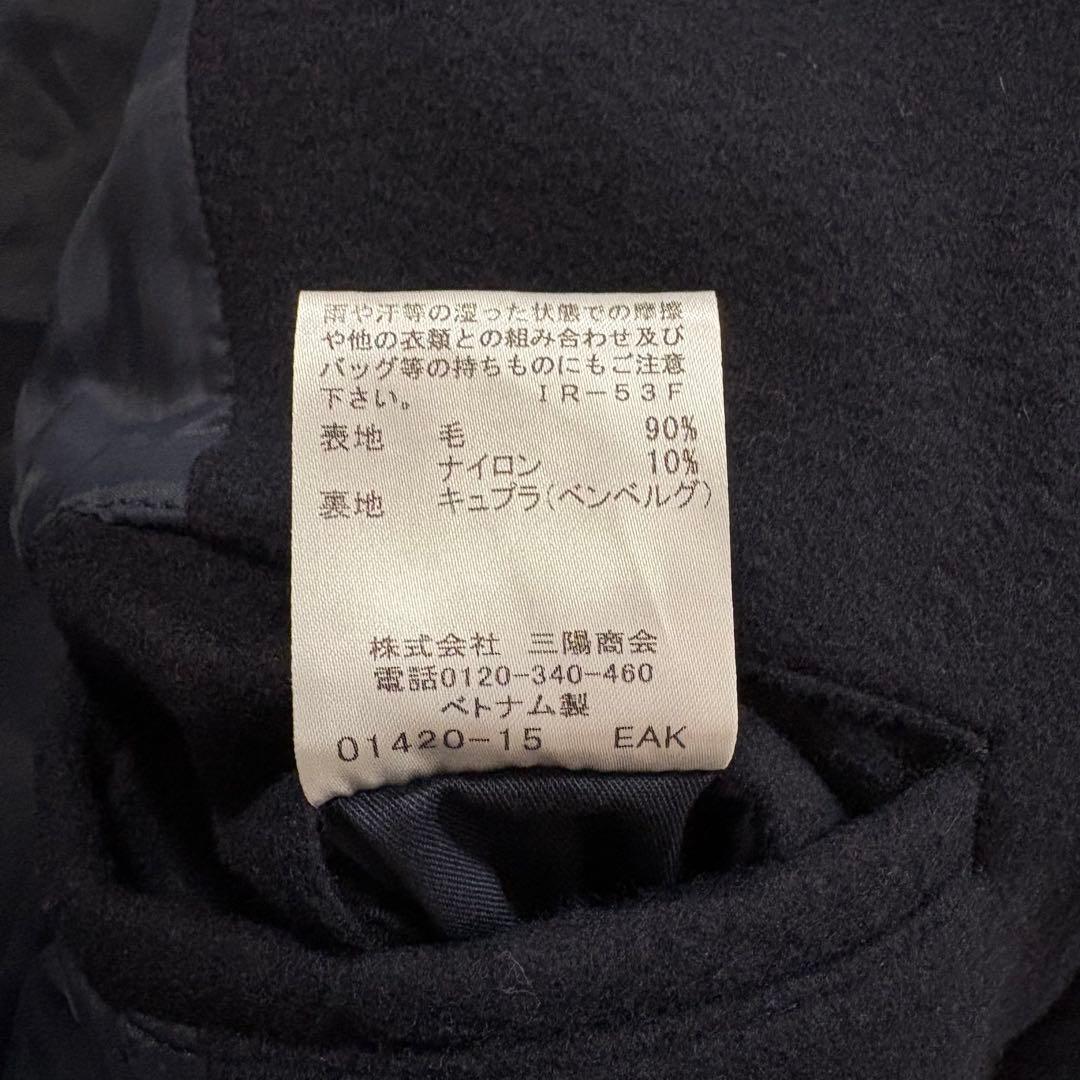 美品✨マッキントッシュ　ロンドン　ウールナイロン ビーバー ステンカラー コート