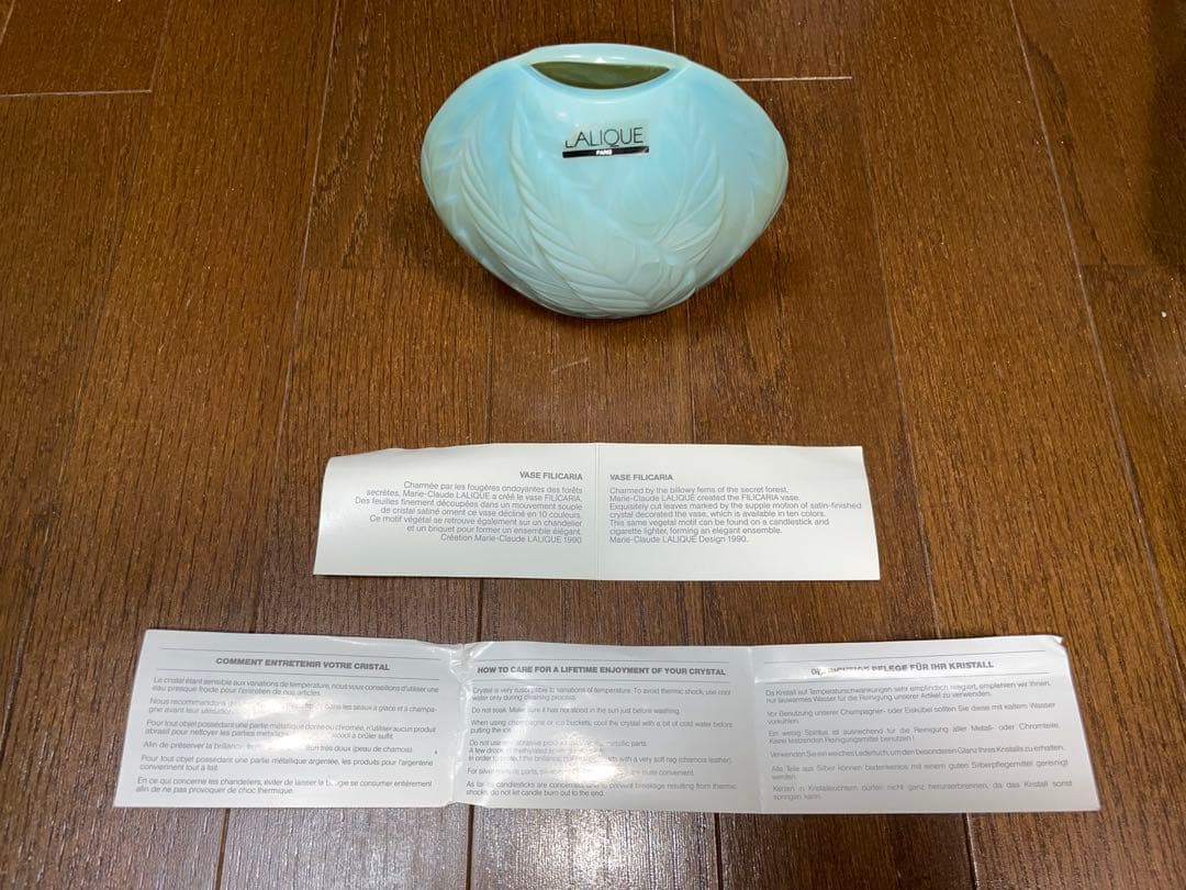 LALIQUE フランス　青緑色 花瓶