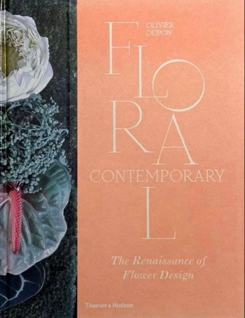 希少 Floral Contemporary フラワーアレンジ 花 作品集