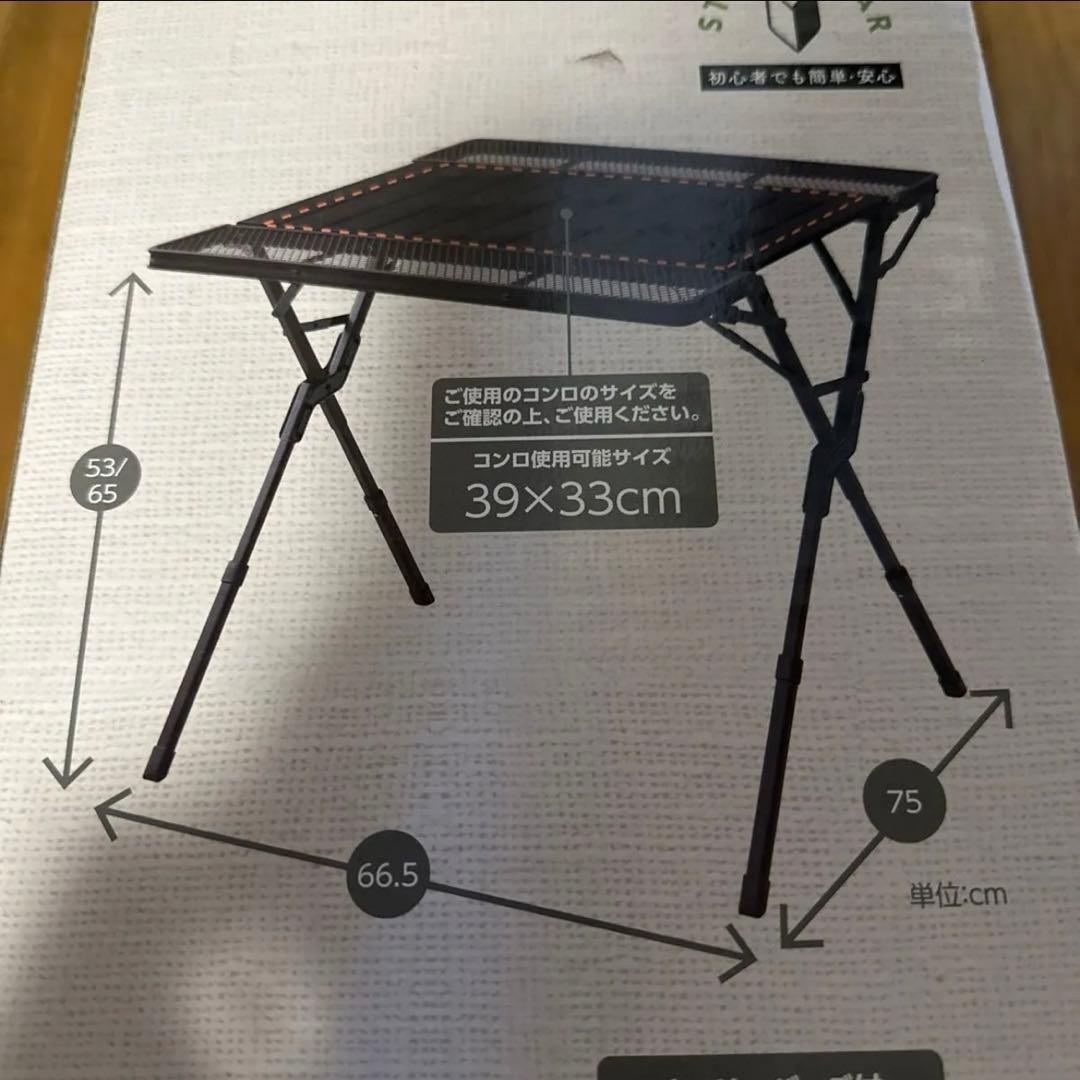 アウトドア テーブル　バーベキューテーブル