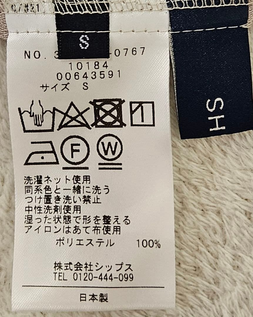 ☆シップス　ボウタイショートスリーブブラウス