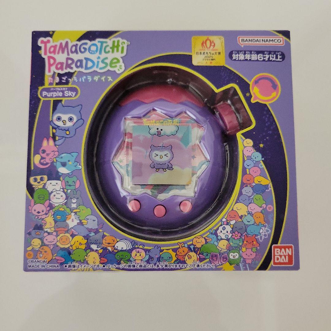 たまごっちパラダイス　パープルスカイ 【新品未使用未開封】