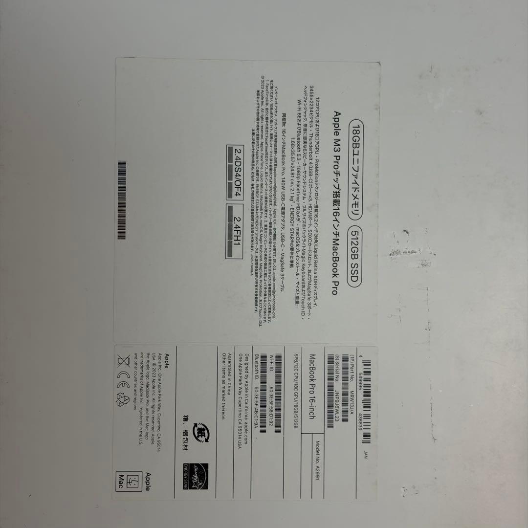 新品同様 MacBook Pro 16インチ M3 Pro 18GB 512GB