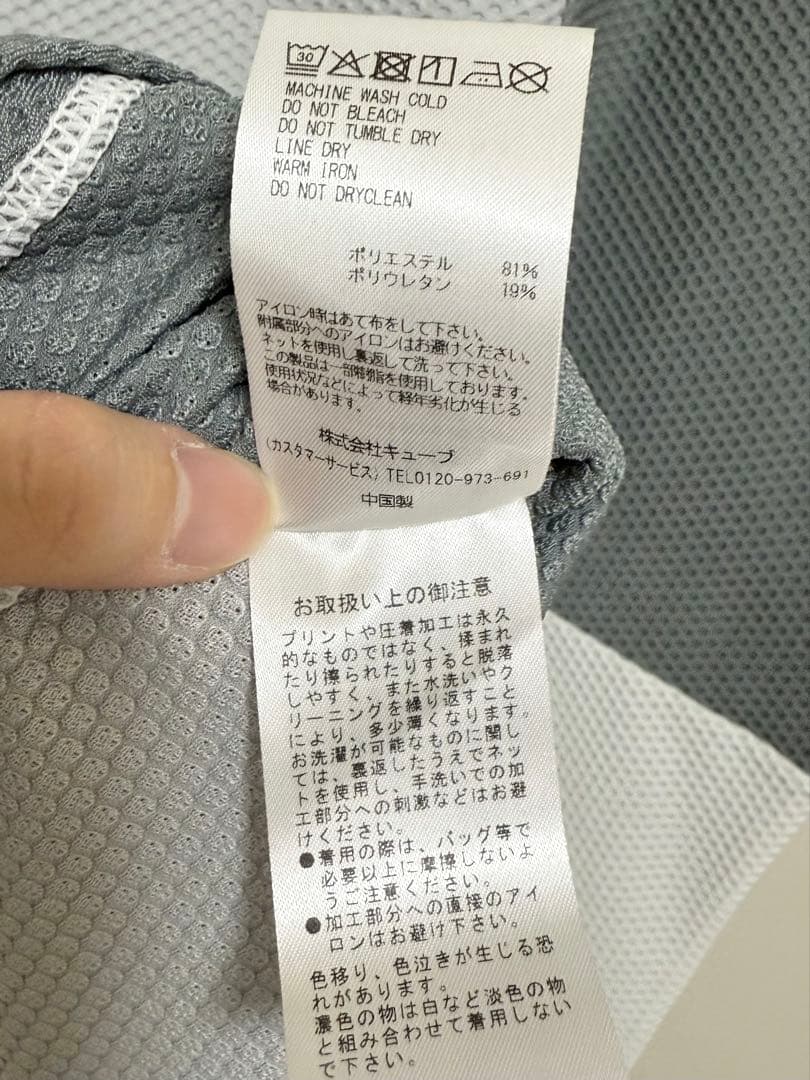 マーク＆ロナ モックネックTシャツ 46