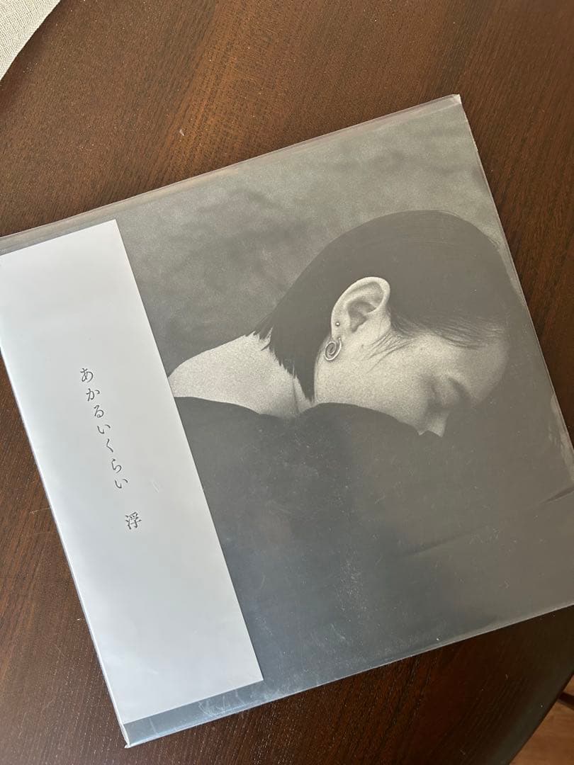 浮「あかるいくらい」2枚組レコード