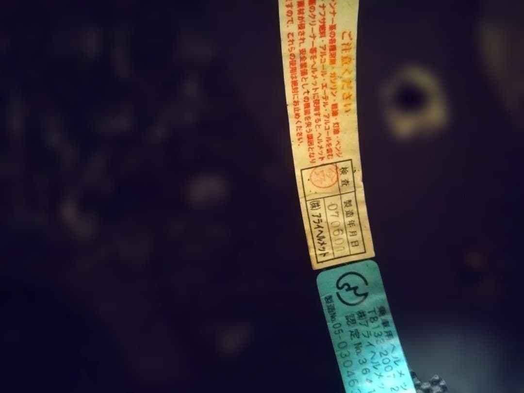 AraiRX7RR4 フルフェイスヘルメット ホワイト　クリアシールド付き