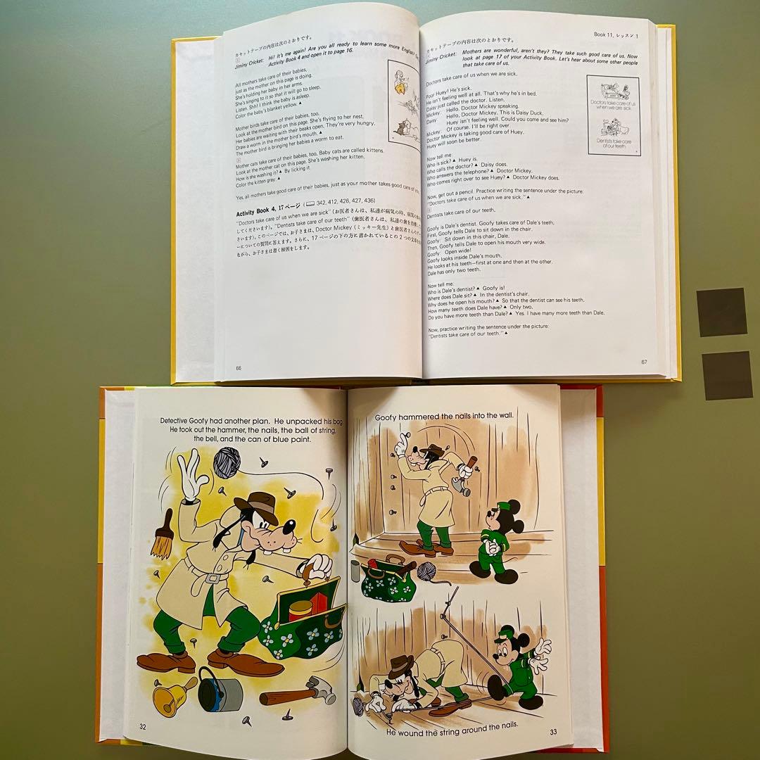 ディズニー英語システム メインプログラム（未開封多数）