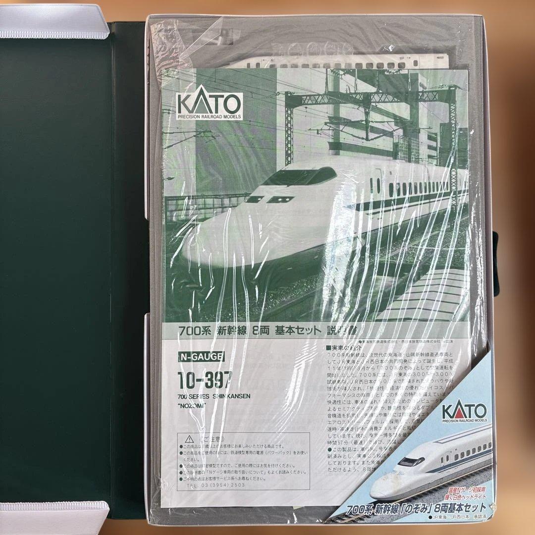 KATO 10-397 700系新幹線「のぞみ」基本セット 8両