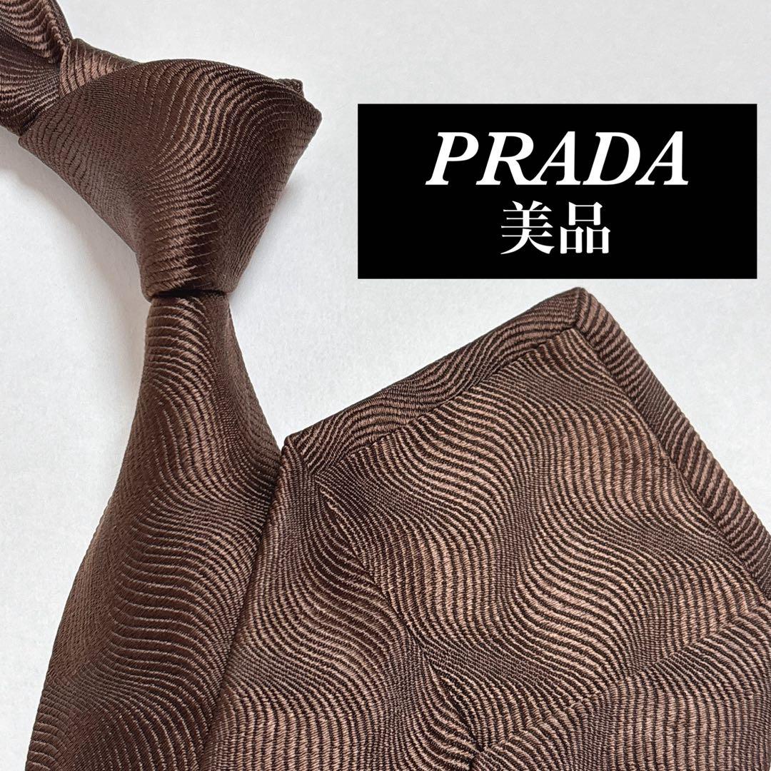 プラダ ネクタイ シルク 波形 ウェーブ ジャガード 刺繍 ブラウン 美品