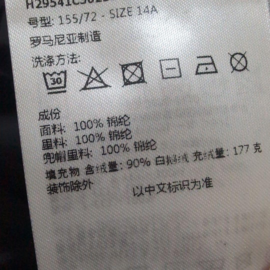 モンクレールジュニアダウンコートフード付き