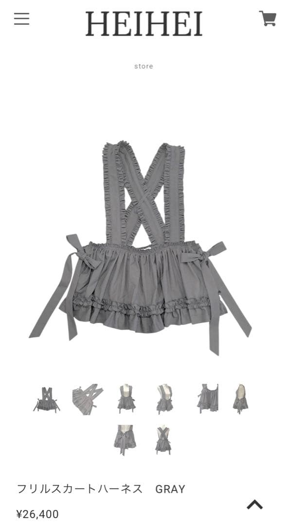 HEIHEI ヘイヘイ　フリルスカートハーネス　GLAY