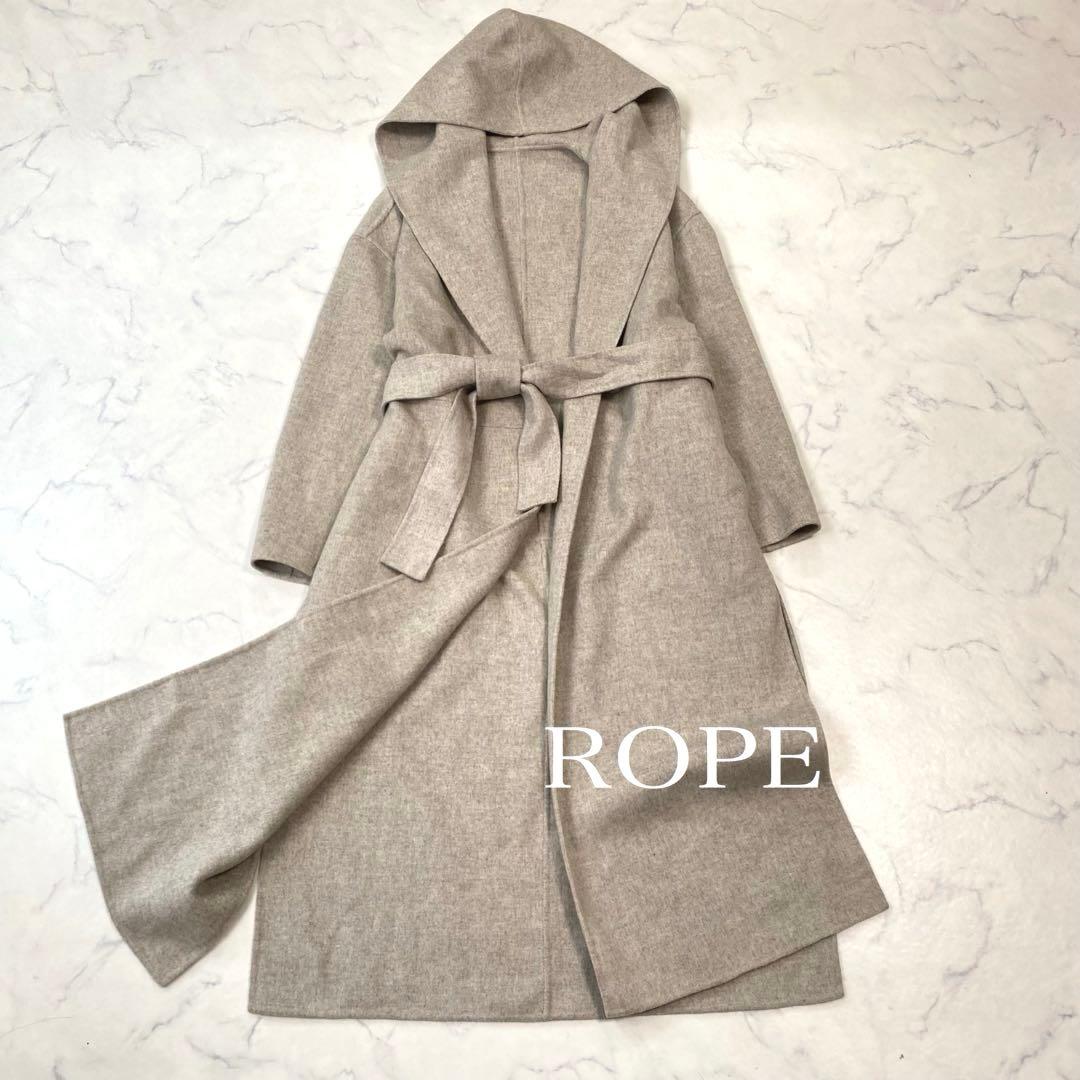 ROPEロペ 近年モデル ウールリバーフーデットガウンコートロング ベージュ36