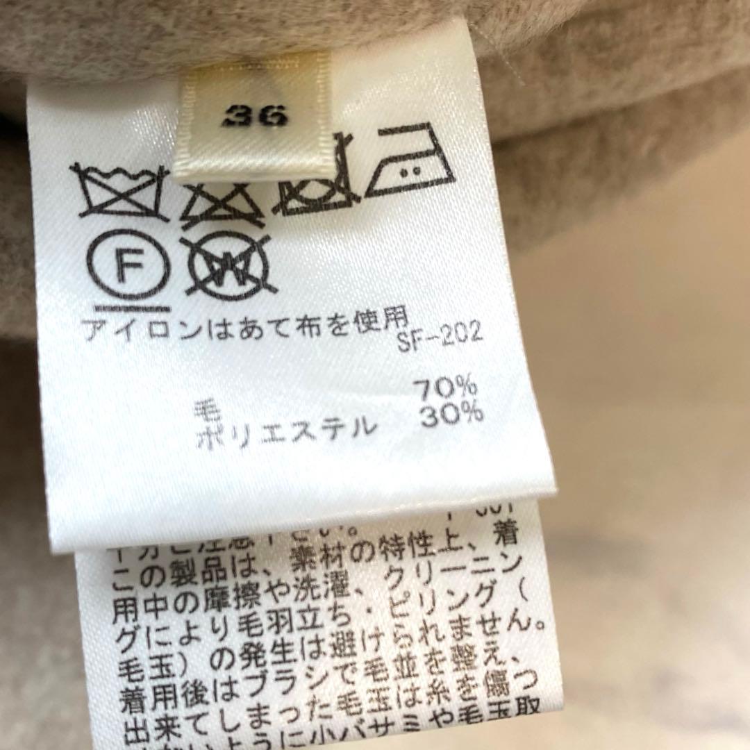 ROPEロペ 近年モデル ウールリバーフーデットガウンコートロング ベージュ36