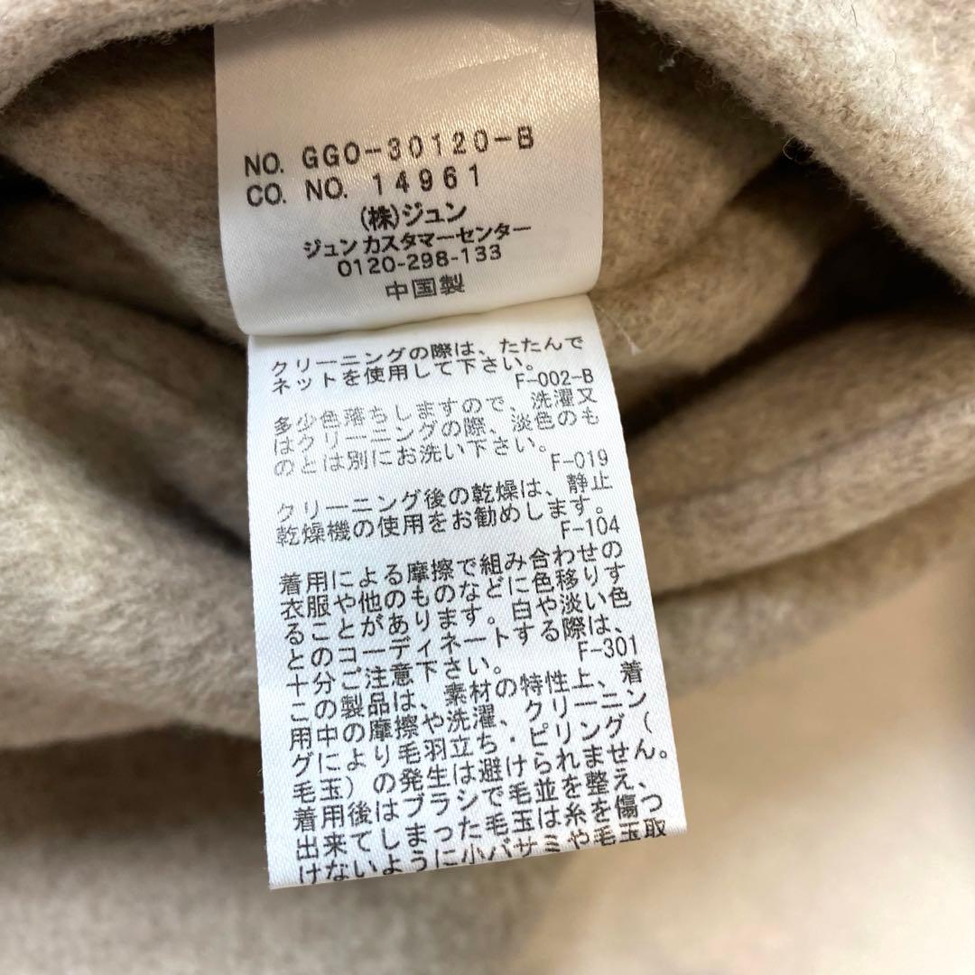 ROPEロペ 近年モデル ウールリバーフーデットガウンコートロング ベージュ36
