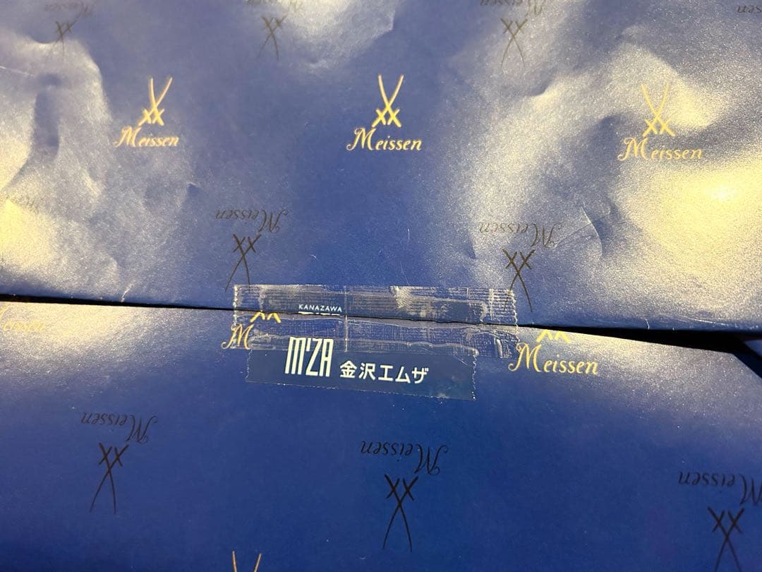 MEISSEN カップ＆ソーサー&皿 2セット ギフトボックス入り　波の戯れ