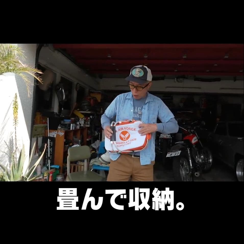 世田谷ベース 正式装備品 S.E.A.F. ICE BASKET＃3