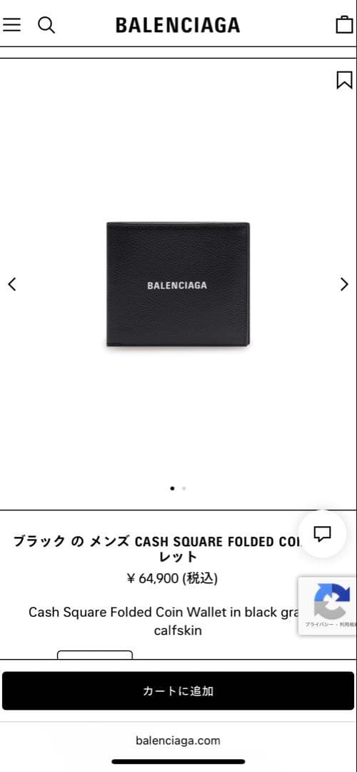 BALENCIAGA 二つ折り財布