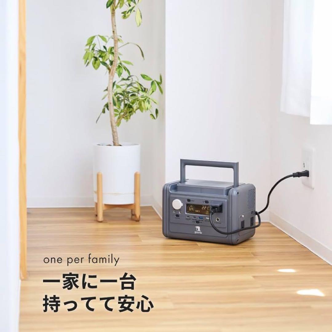 ポータブル電源 300 (297Wh) Pバッテリー 300W