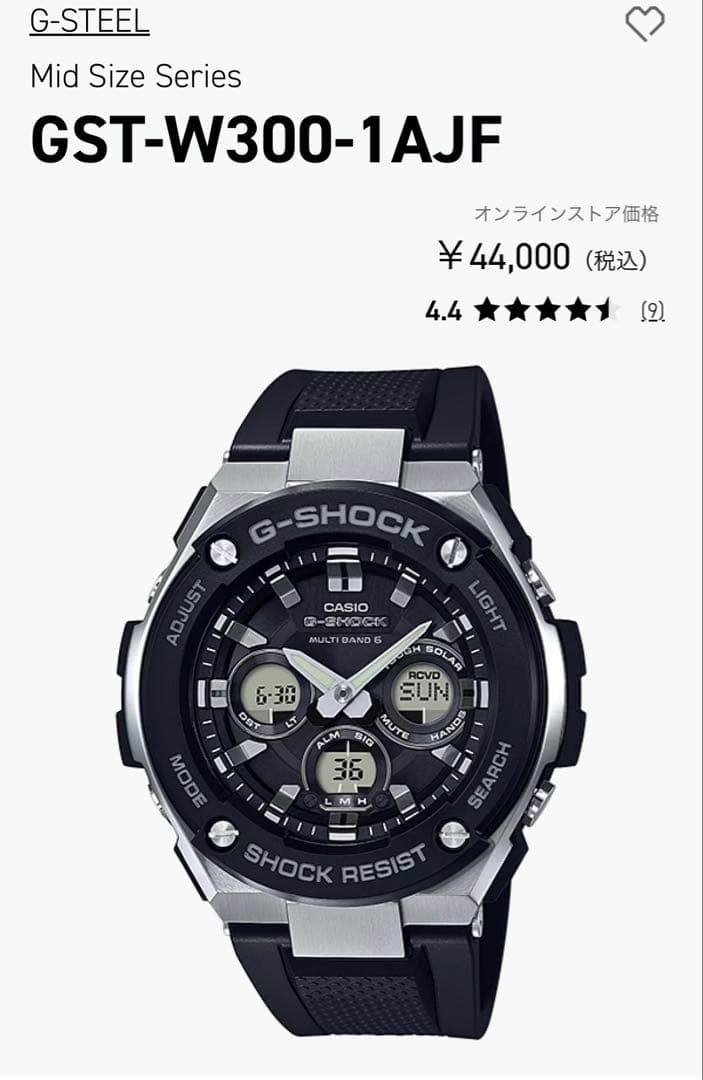 時計 G-SHOCK G-STEEL GST-W300-1AJF