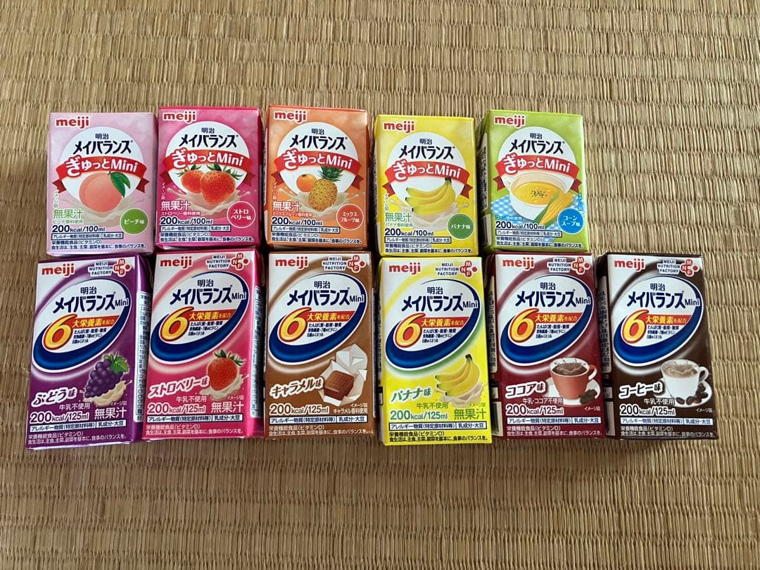 メイバランスミニ＆ぎゅっとミニ 計81本