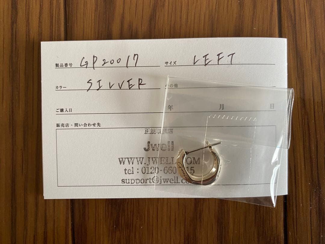 新品未開封 GARNI シルバー 片耳ピアス GP16033