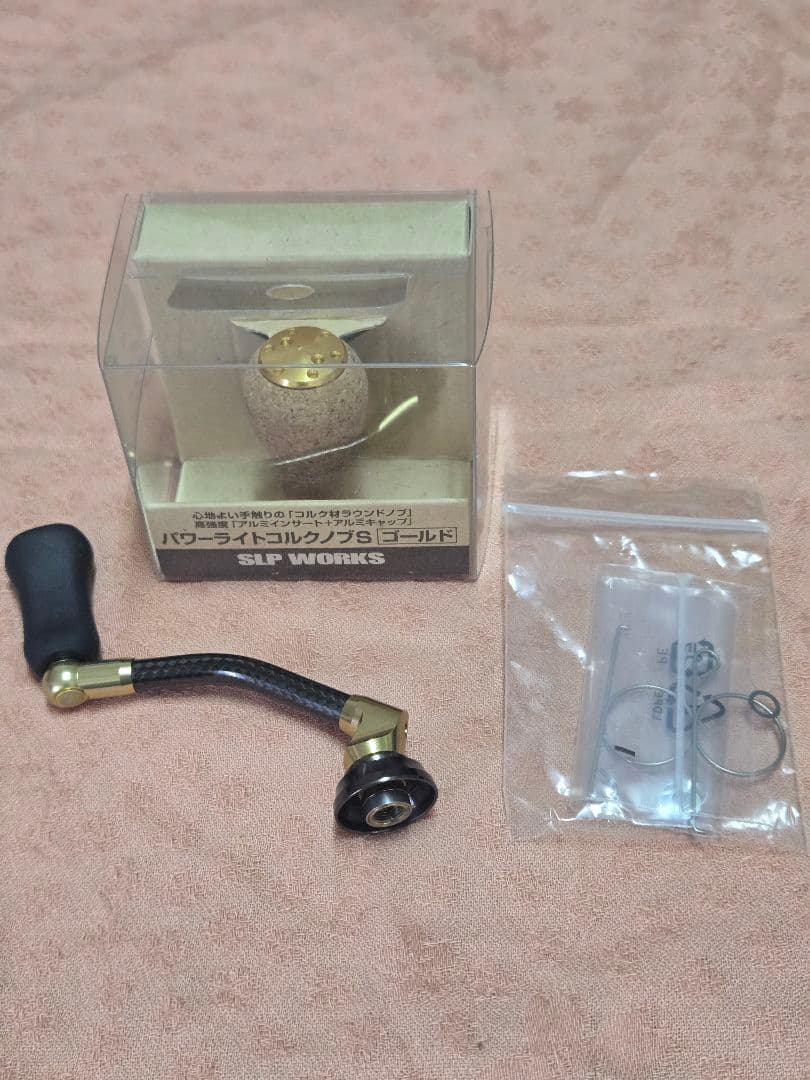 ダイワslpワークス カーボンライトハンドル ゴールド 50㎜　美品