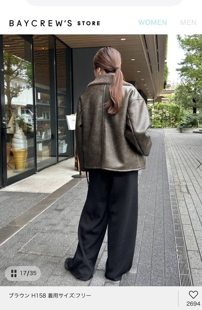 美品☆ジャーナルスタンダード フェイクレザーボアブルゾン ブラウン ダブルジップ