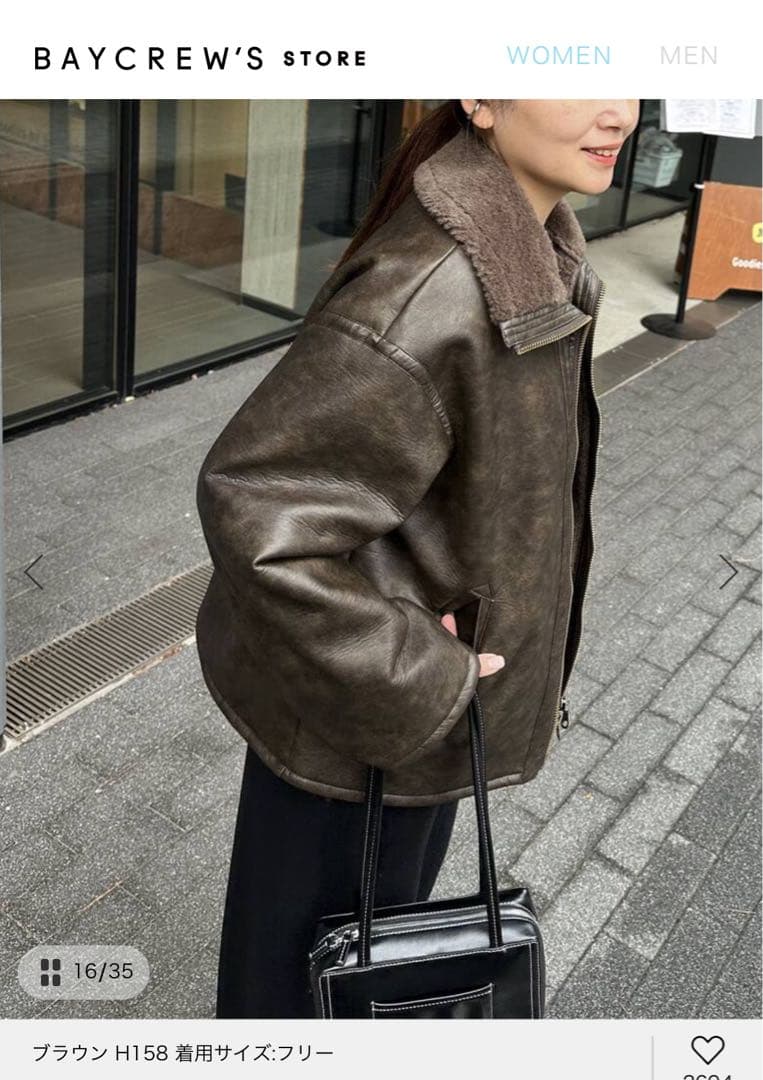 美品☆ジャーナルスタンダード フェイクレザーボアブルゾン ブラウン ダブルジップ