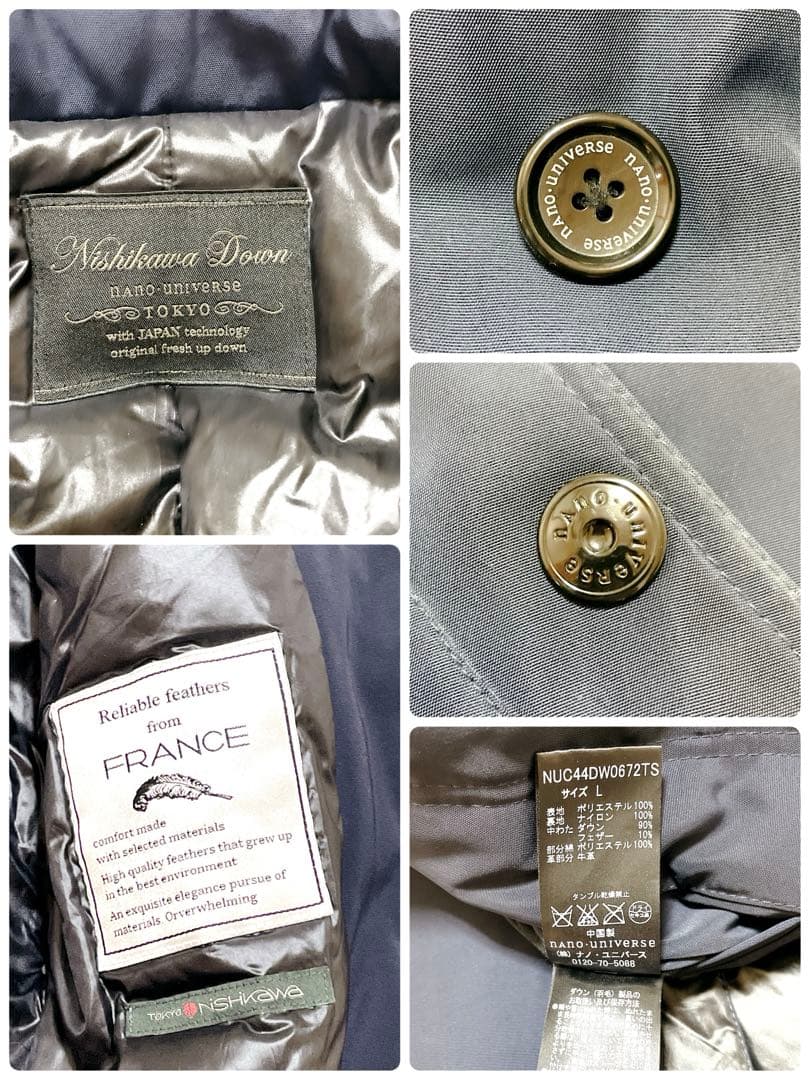 ナノ・ユニバース×西川ダウン　ステンカラーコート　ネイビー