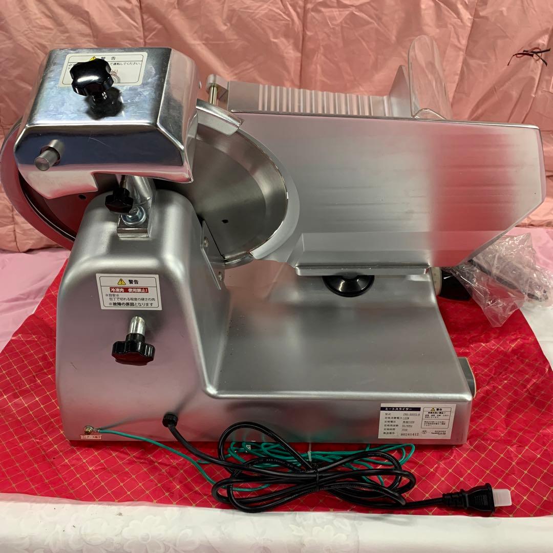 業務用ミートスライサー PRO-300YS-B 美品！