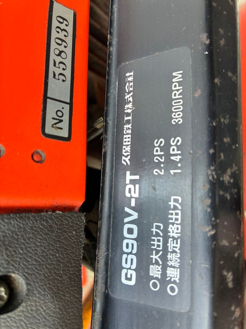 クボタTMA21 ミディ耕運機、管理機（農業、家庭菜園他）Kubota