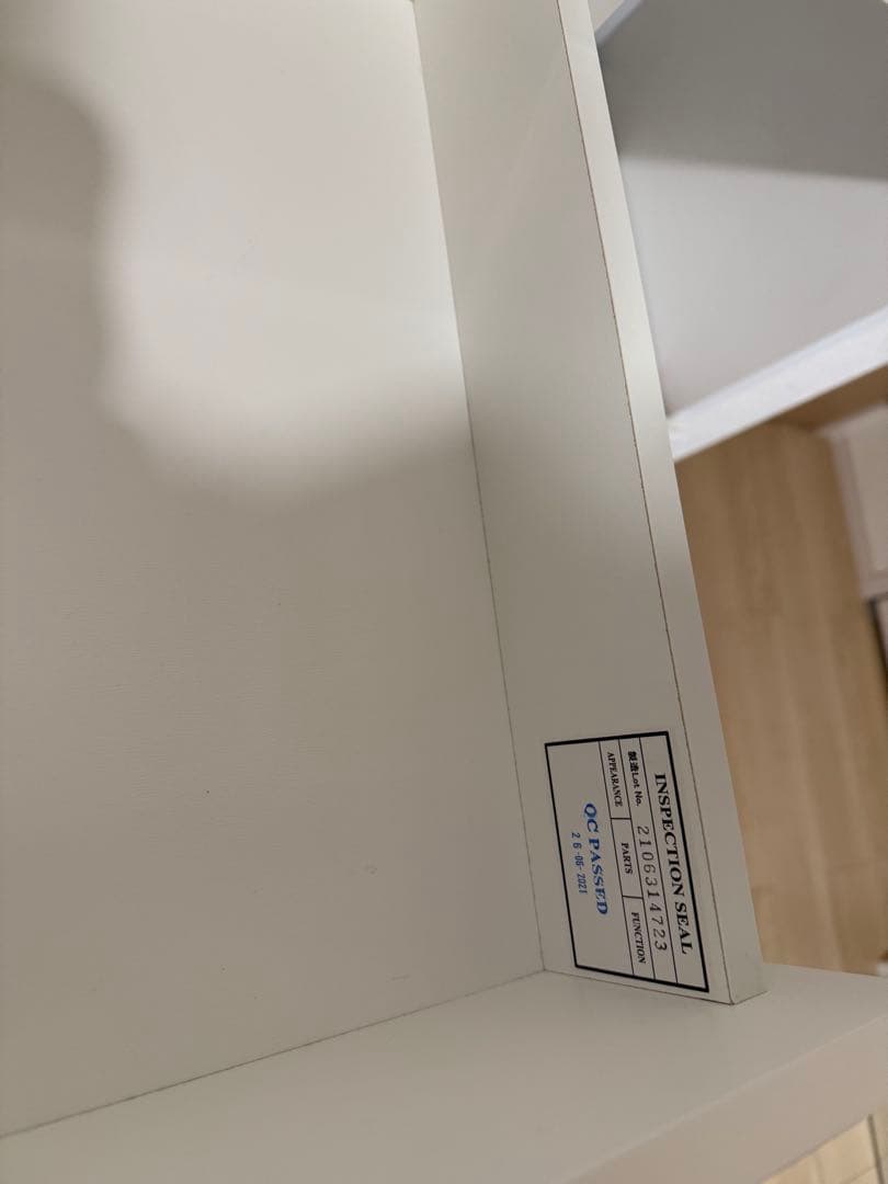 ニトリ エトナ90CT WH/SI カウンター