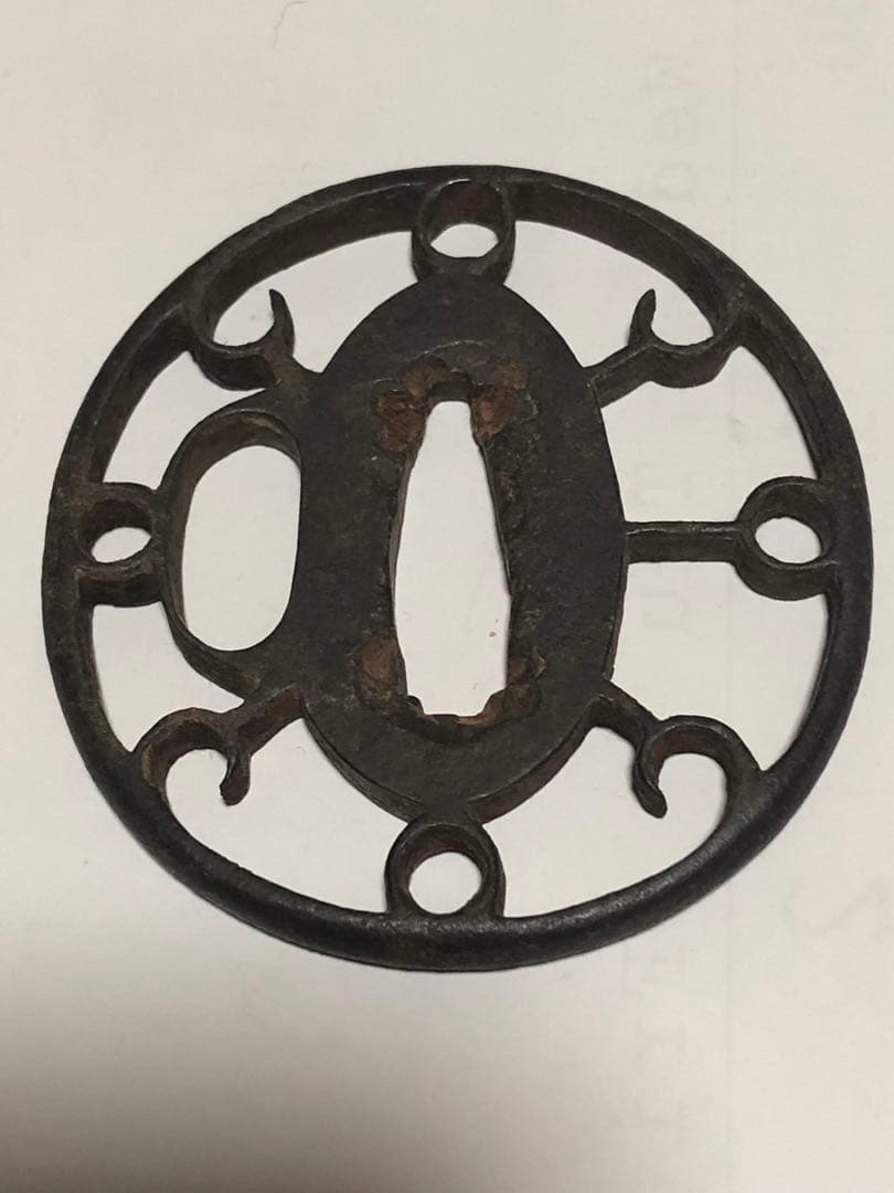 旧家蔵出し品　古正阿弥　鉄製　円形　透かし鍔　箱無し　刀装具　武具　鍔
