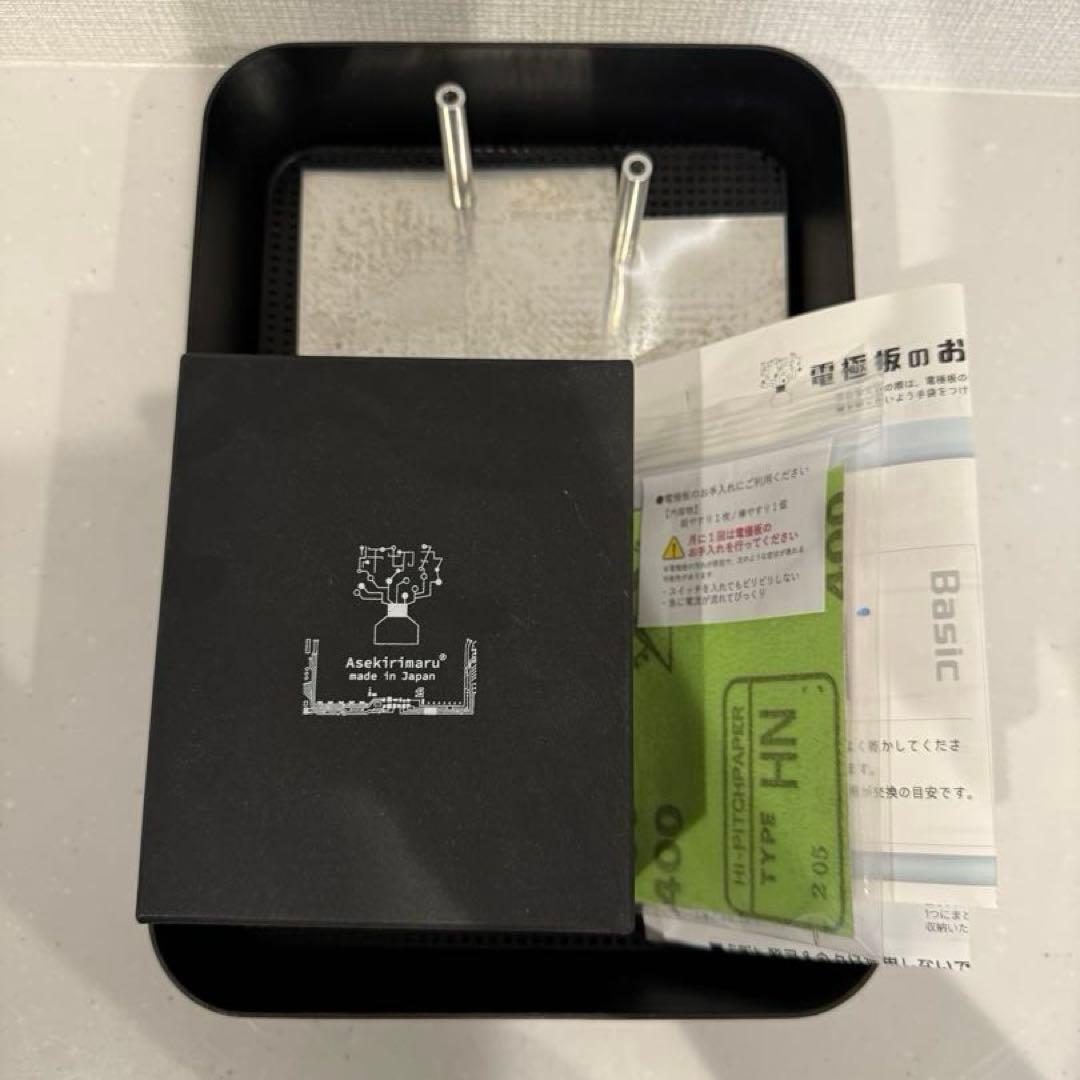 【まー】汗切丸 京都発汗ラボ 多汗症 手汗