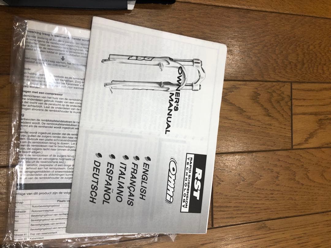 超希少 マウンテンバイク メルセデス　ベンツ　Mercedes Benz アルミ