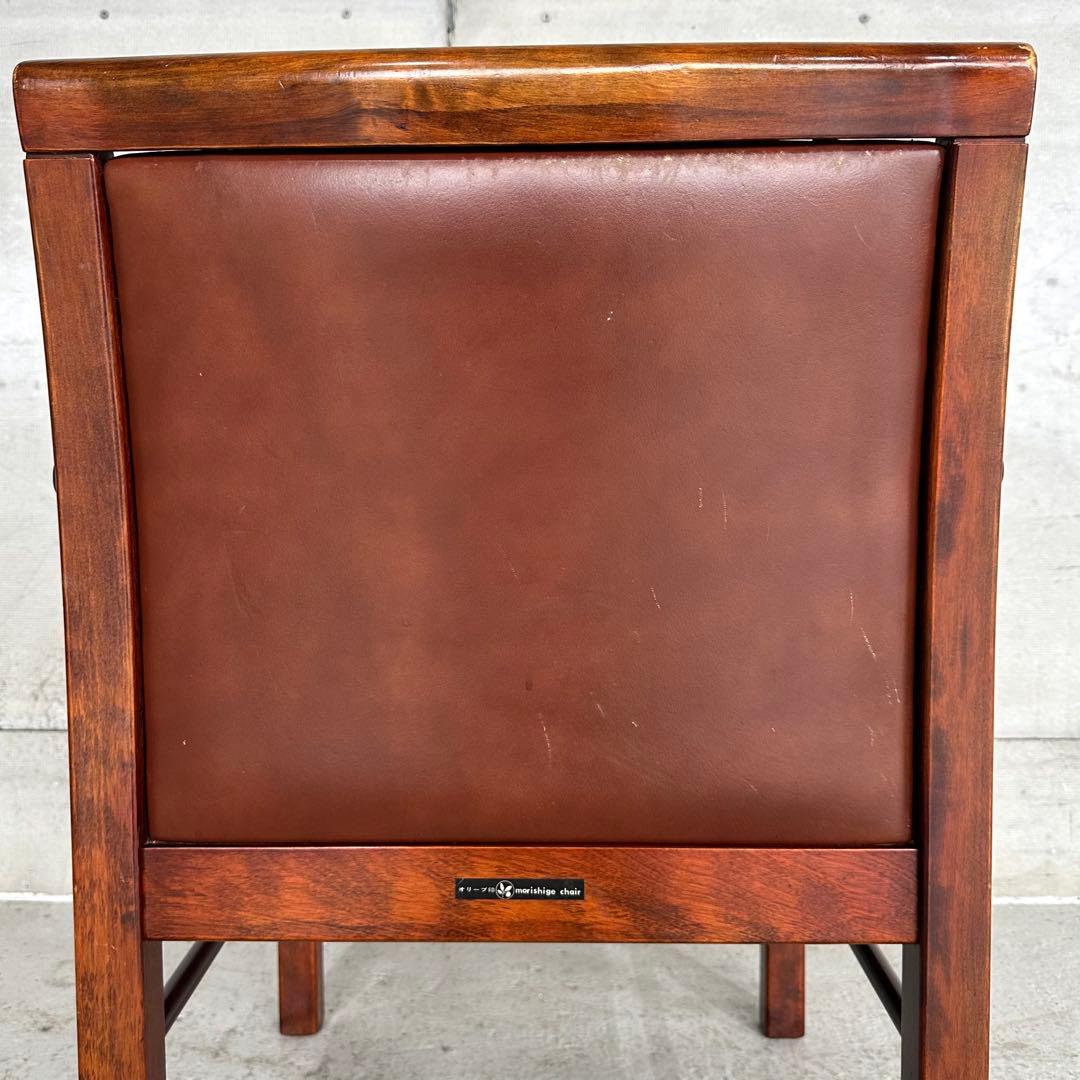 ★1980年代★morishigeオリーブ印 アームチェア 本革 国産高級家具①