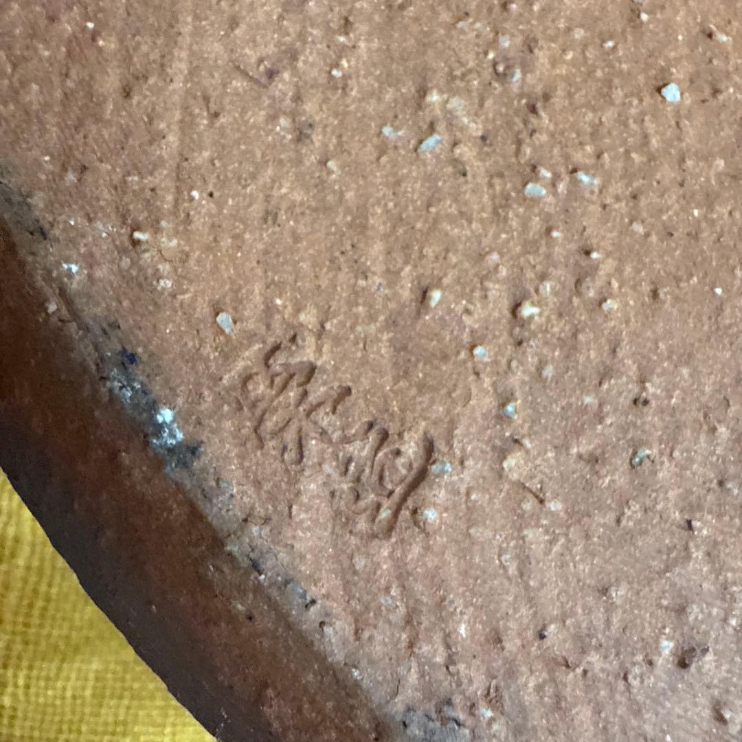 三輪栄造　萩皿　未使用　共箱