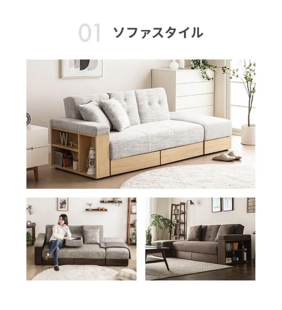 収納付き3人掛け多機能ソファ　209㌢　※オットマンのみ