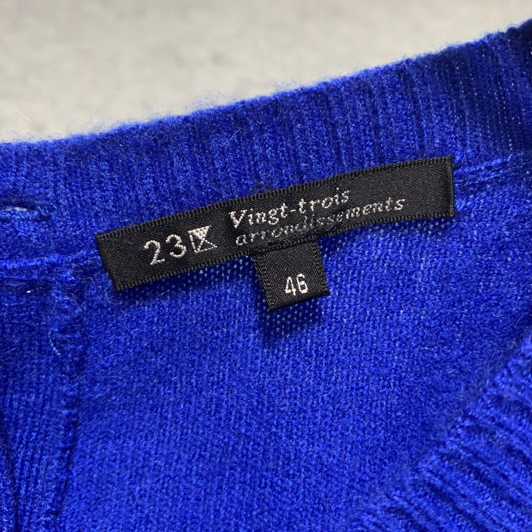 46サイズ✨ 23区 ニット セーター カシミヤ100％ ブルー バックボタン