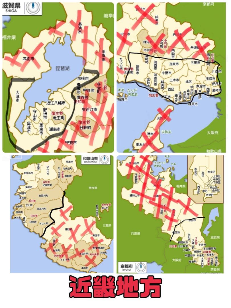 電動自転車 BS JOSIS wgn ホワイト　99⚫️