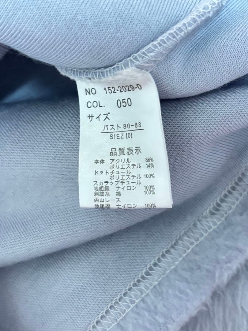 リズリサ6点 まとめ売り